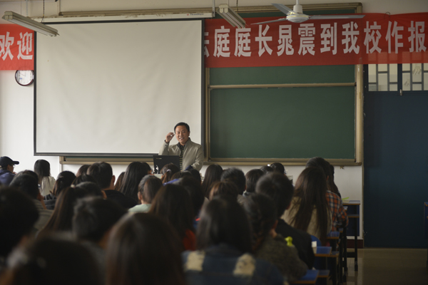 安阳市文峰区法院宝莲寺法庭庭长晁震来我校作报告
