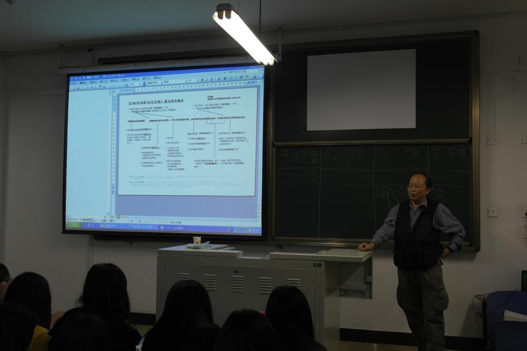 孔督导作学术讲座
